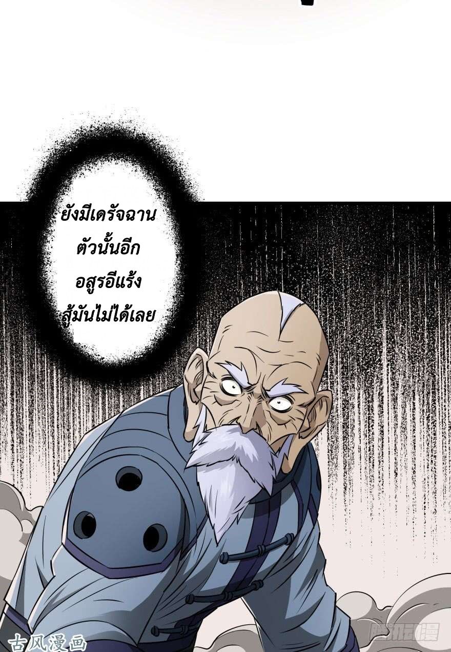 เธญเนเธฒเธ The Hunter