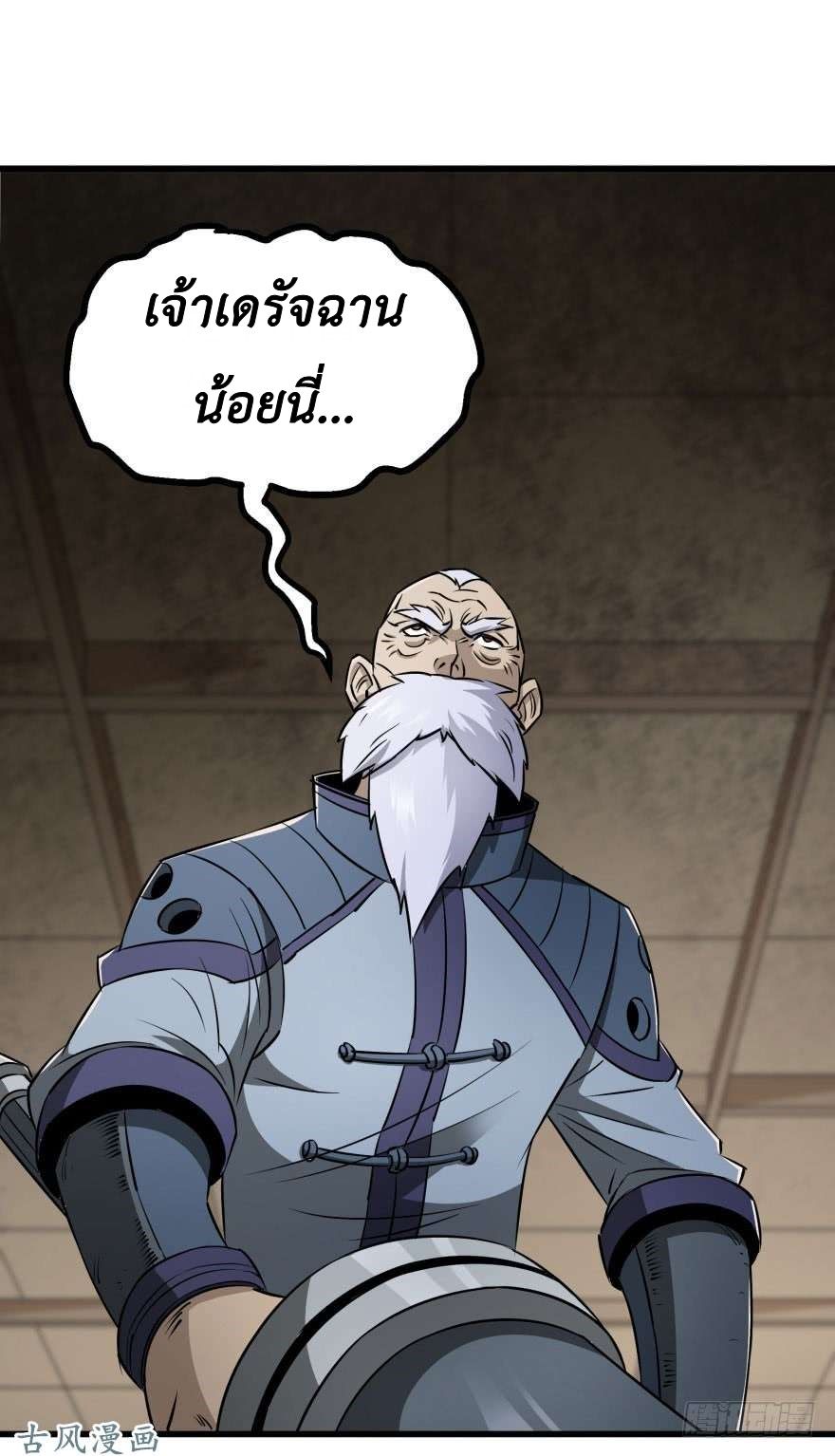 เธญเนเธฒเธ The Hunter