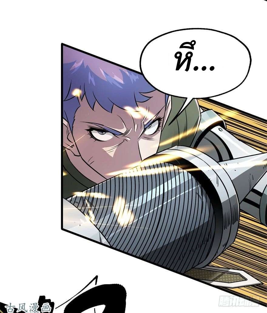 เธญเนเธฒเธ The Hunter