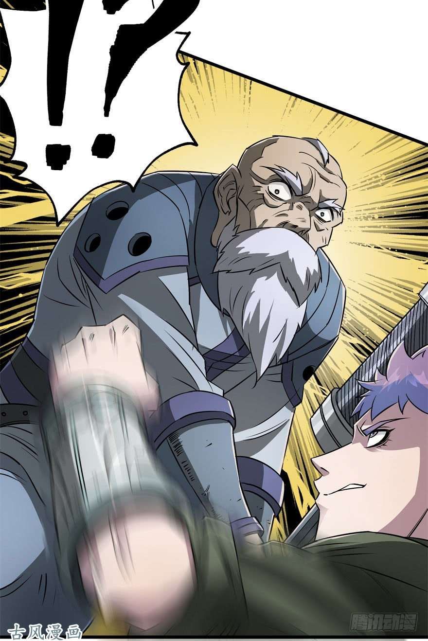 เธญเนเธฒเธ The Hunter