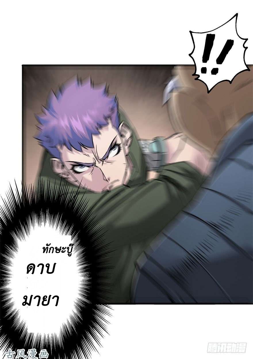 เธญเนเธฒเธ The Hunter