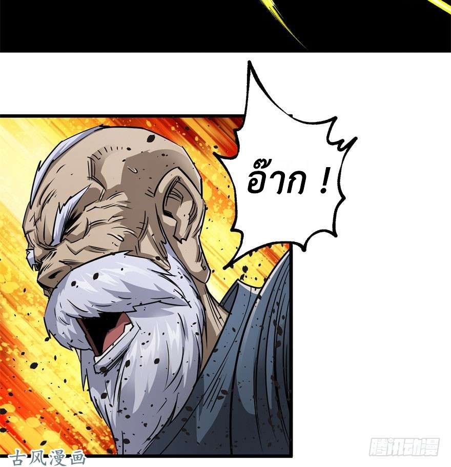 เธญเนเธฒเธ The Hunter