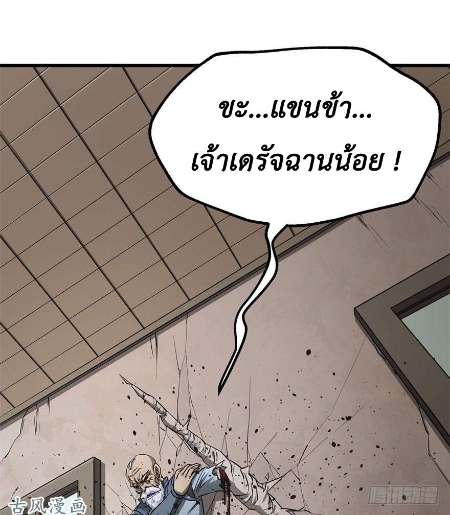 เธญเนเธฒเธ The Hunter