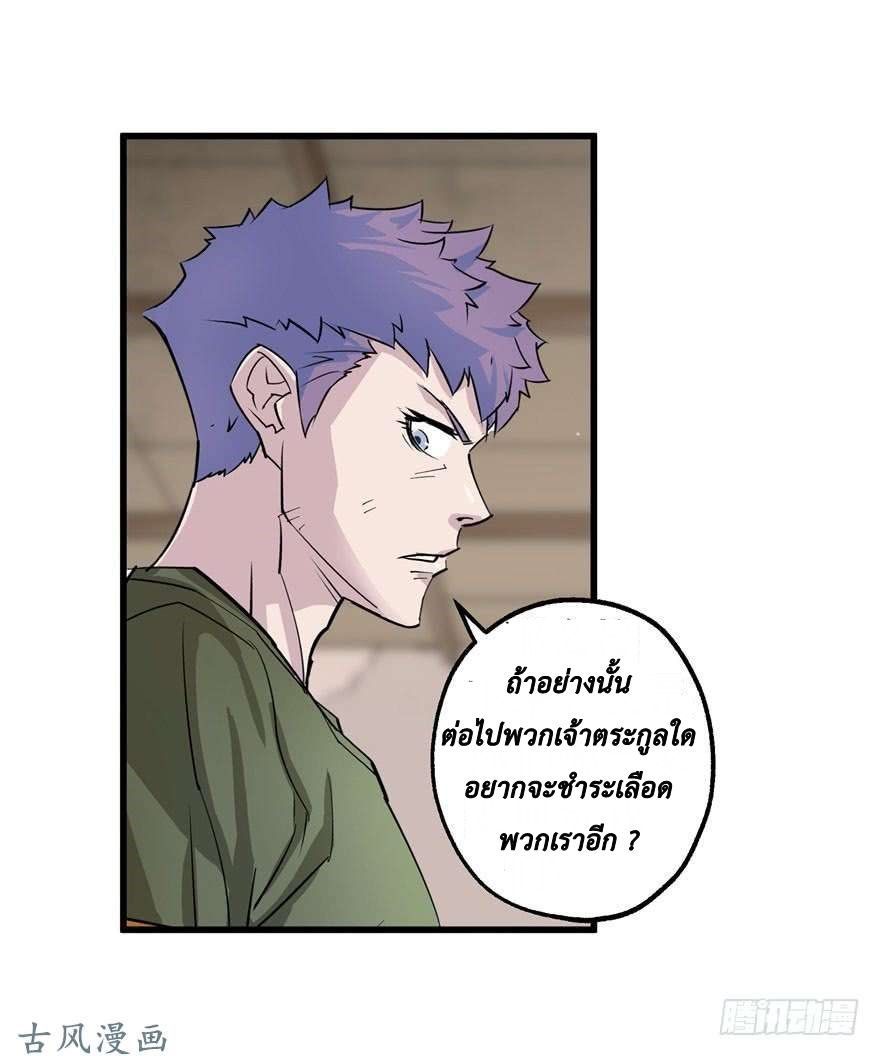 เธญเนเธฒเธ The Hunter