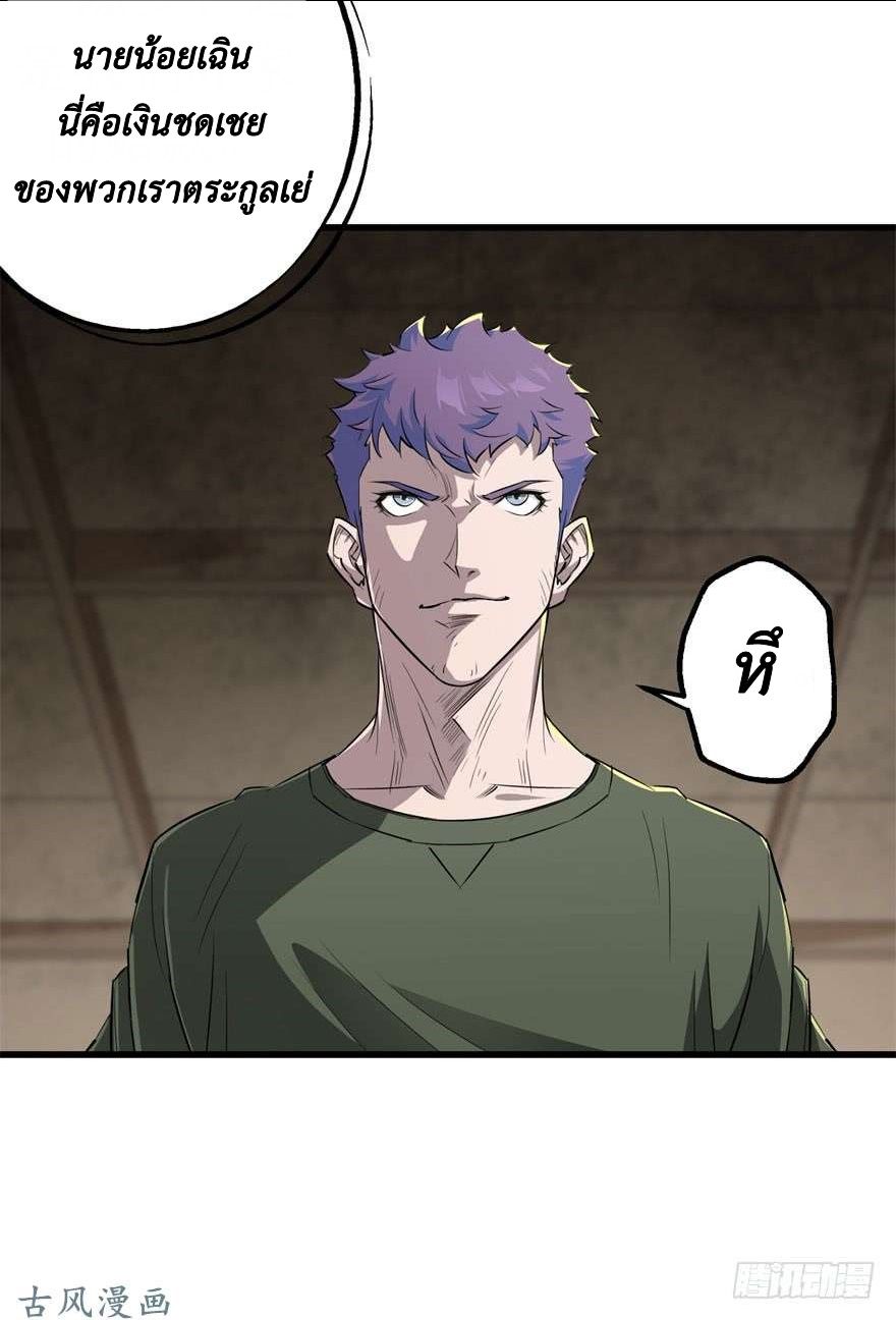 เธญเนเธฒเธ The Hunter