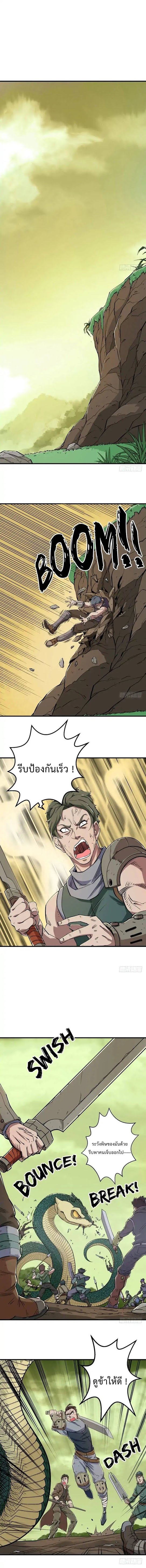 เธญเนเธฒเธ The Hunter