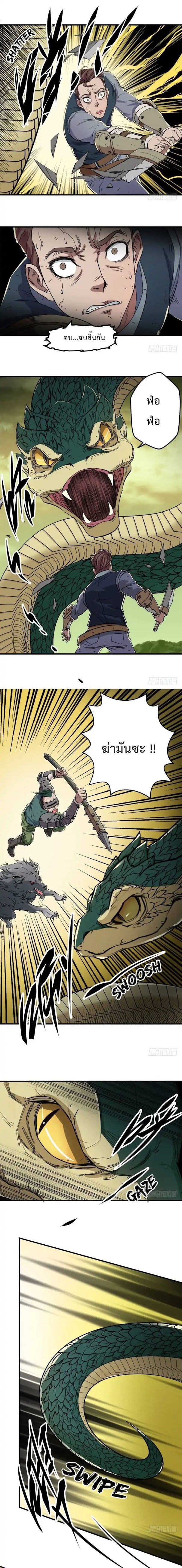 เธญเนเธฒเธ The Hunter