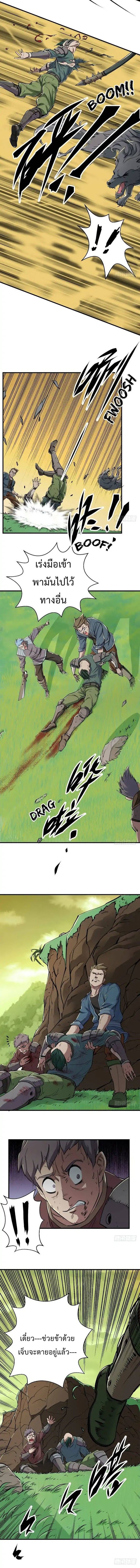 เธญเนเธฒเธ The Hunter