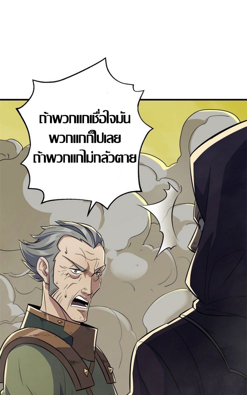 เธญเนเธฒเธ The Hunter