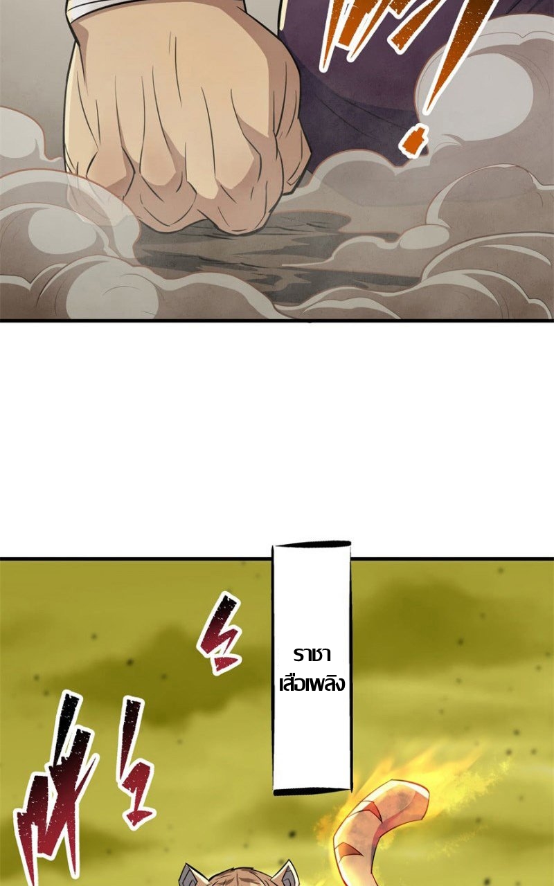 เธญเนเธฒเธ The Hunter