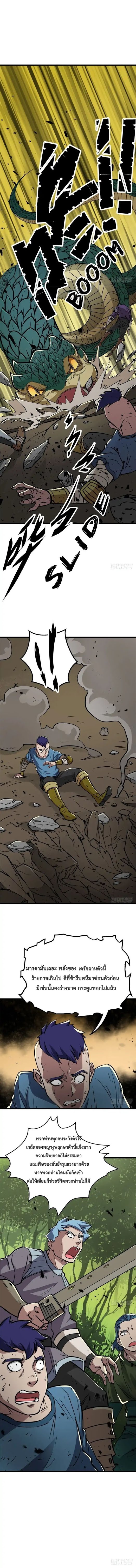 เธญเนเธฒเธ The Hunter