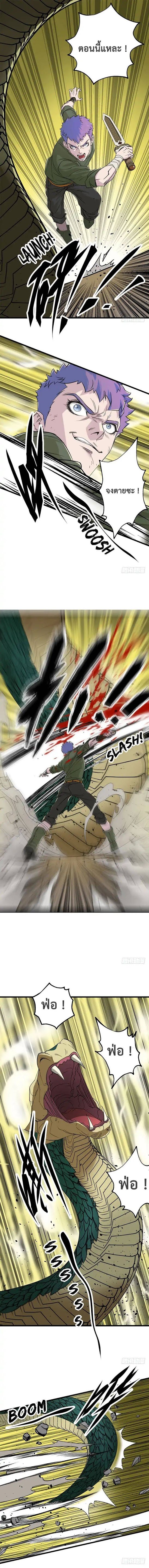 เธญเนเธฒเธ The Hunter