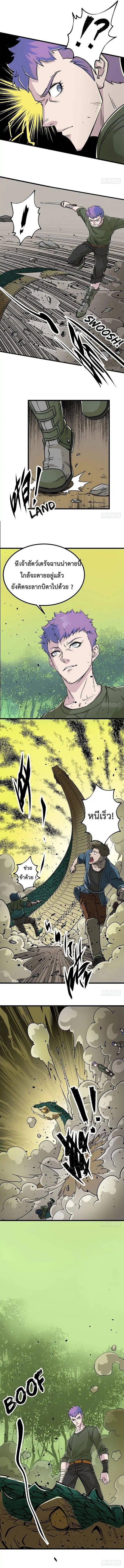 เธญเนเธฒเธ The Hunter