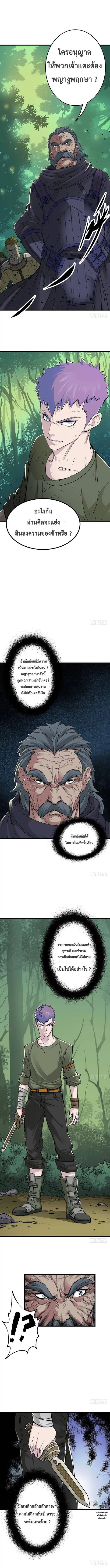 เธญเนเธฒเธ The Hunter