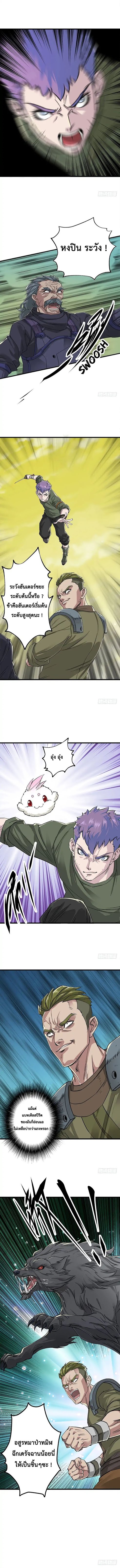 เธญเนเธฒเธ The Hunter