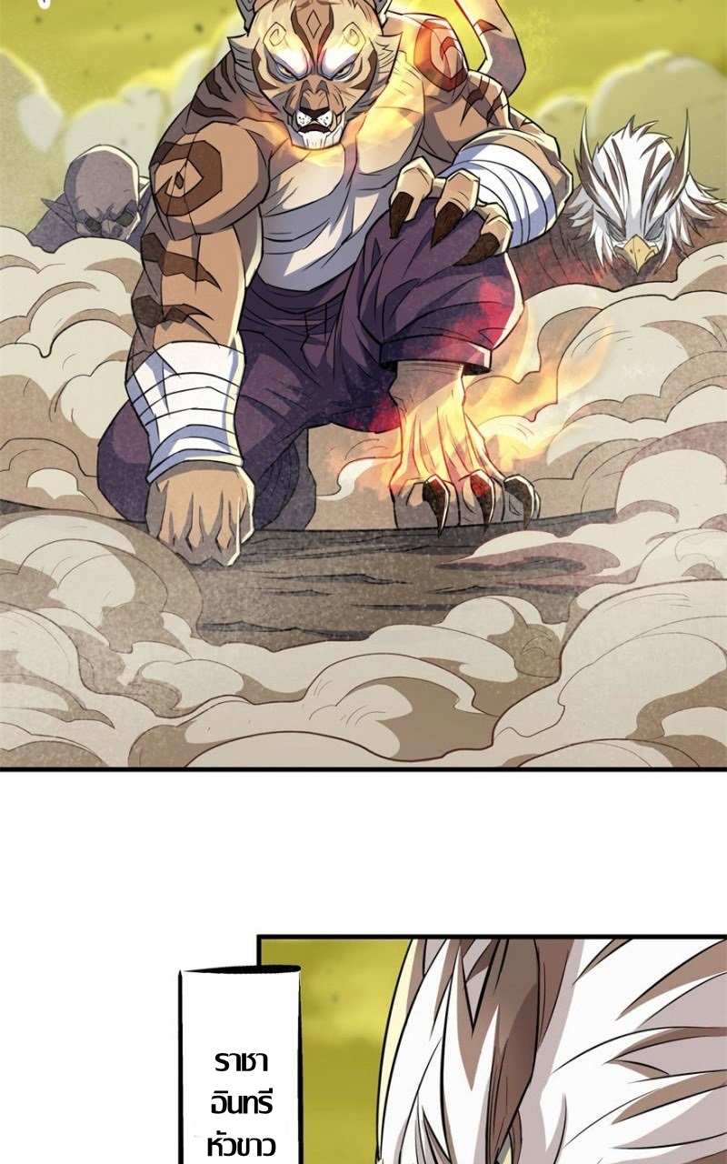 เธญเนเธฒเธ The Hunter