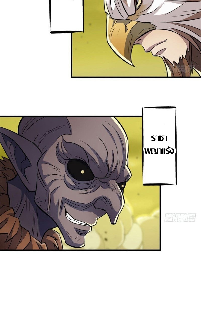 เธญเนเธฒเธ The Hunter