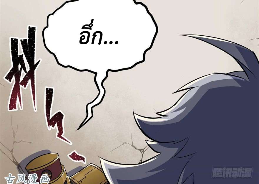 เธญเนเธฒเธ The Hunter
