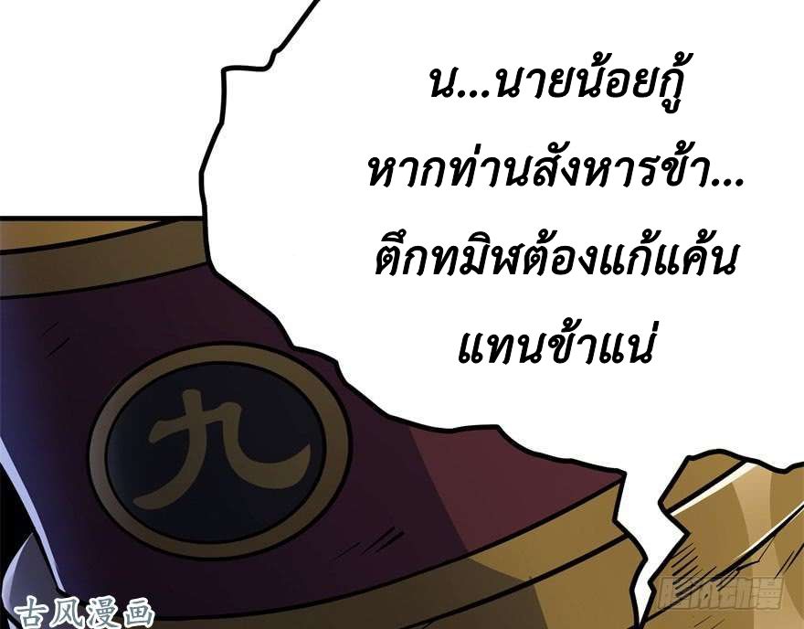 เธญเนเธฒเธ The Hunter