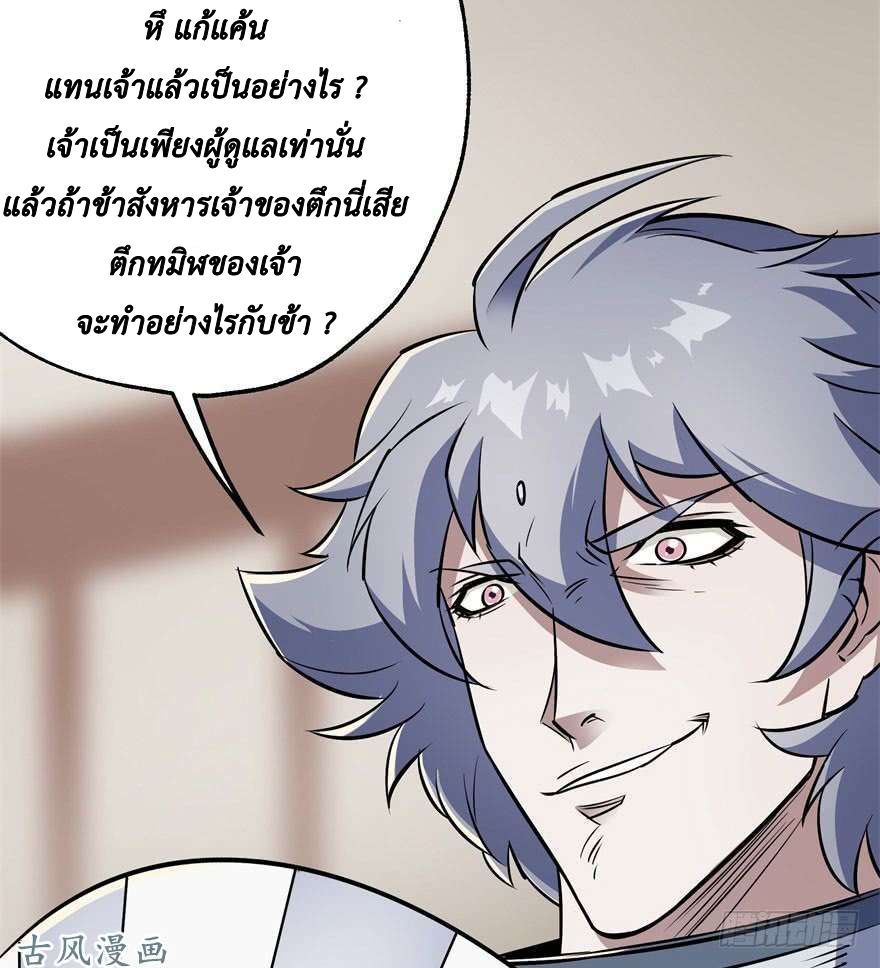 เธญเนเธฒเธ The Hunter