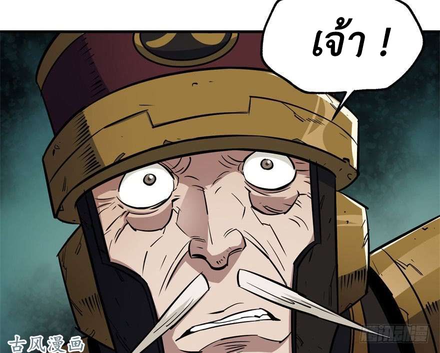 เธญเนเธฒเธ The Hunter