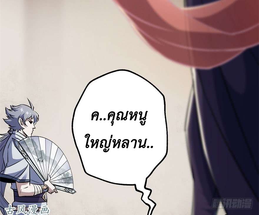 เธญเนเธฒเธ The Hunter