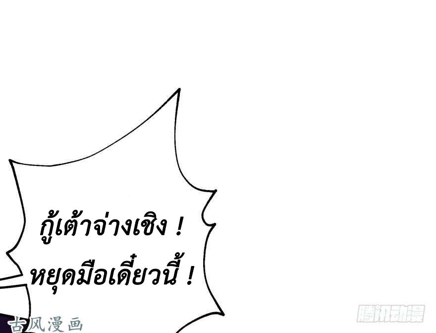 เธญเนเธฒเธ The Hunter