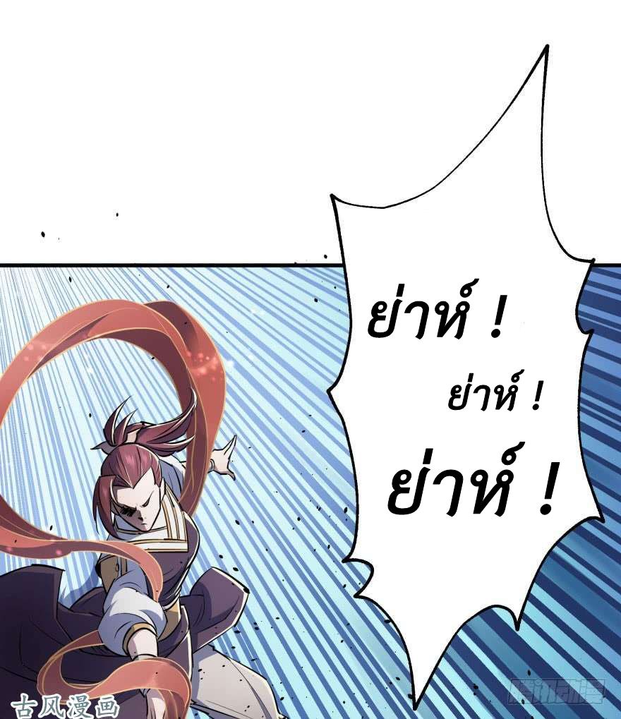 เธญเนเธฒเธ The Hunter