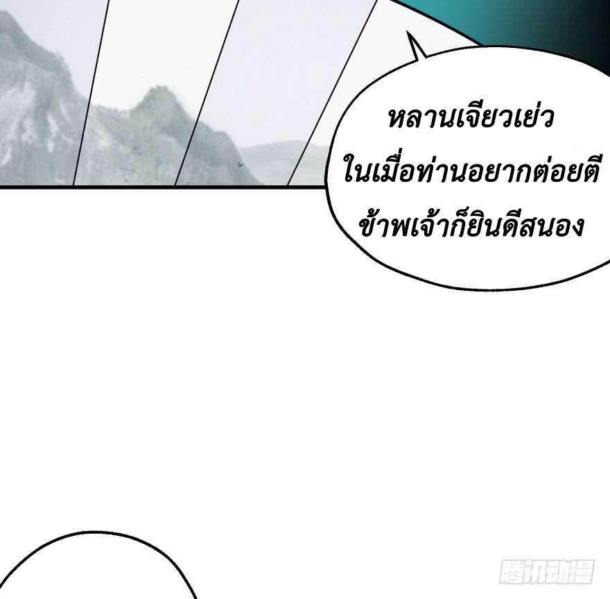 เธญเนเธฒเธ The Hunter