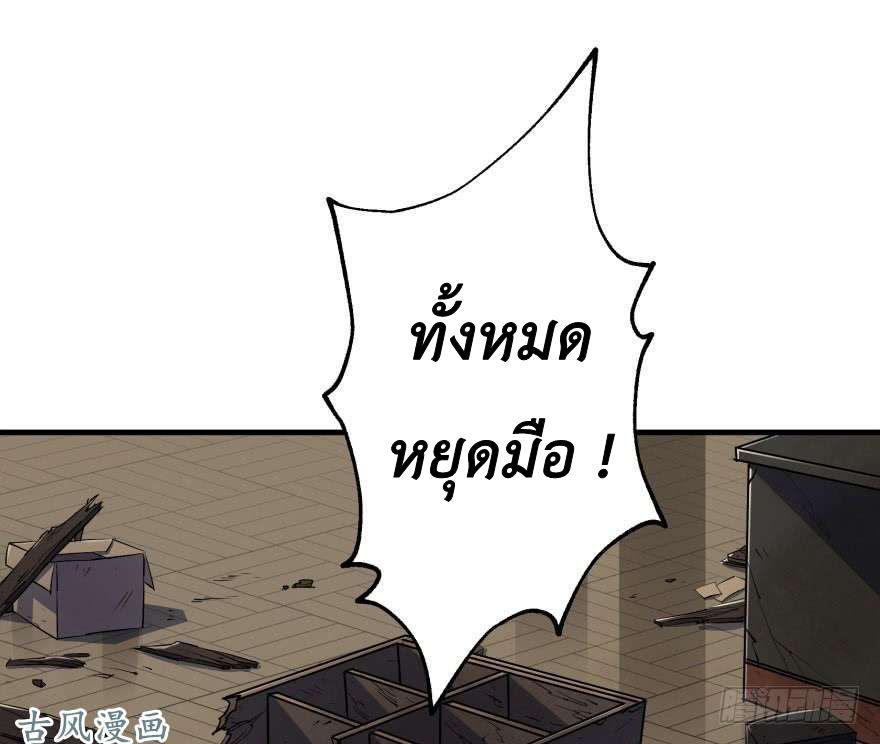เธญเนเธฒเธ The Hunter