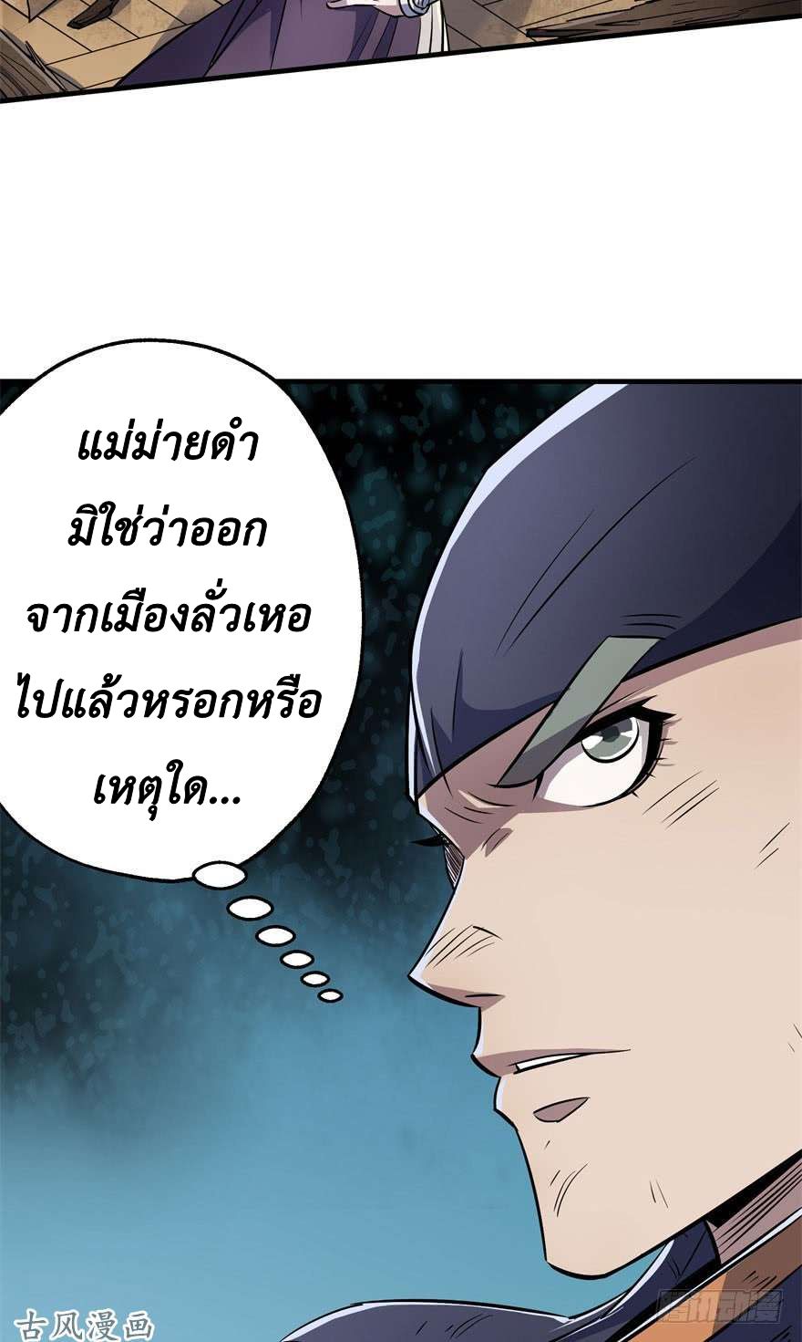 เธญเนเธฒเธ The Hunter
