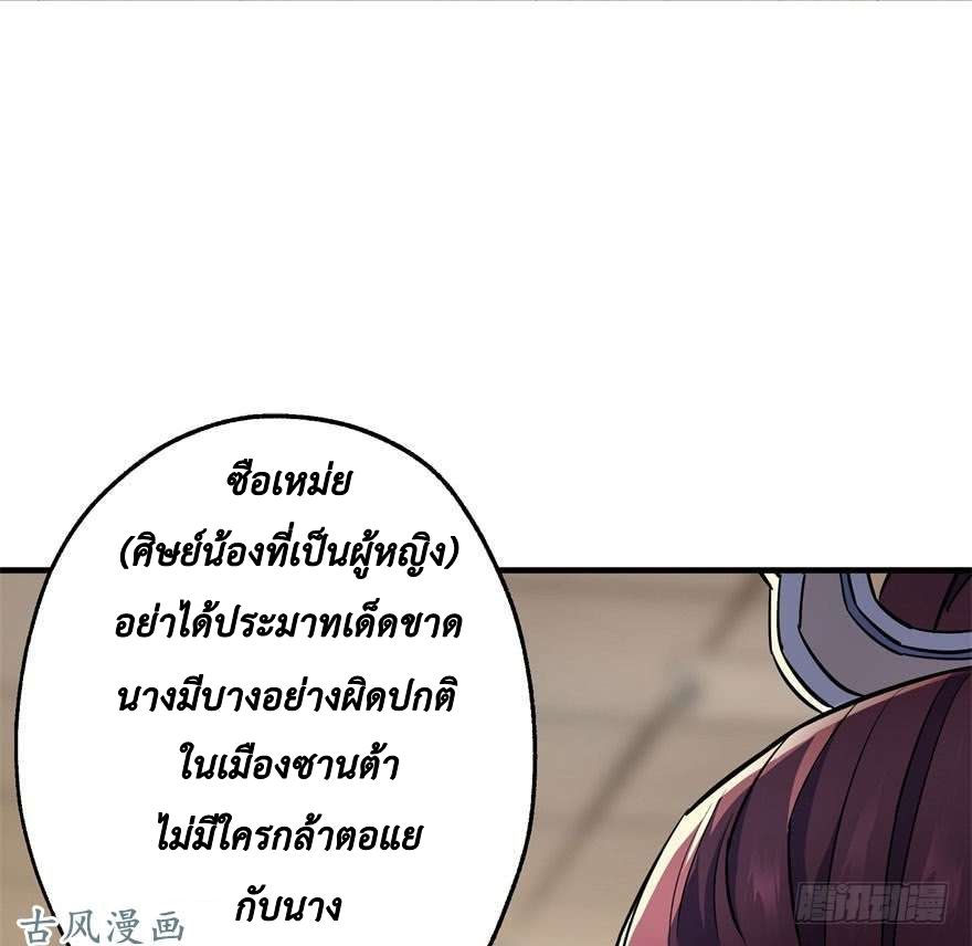 เธญเนเธฒเธ The Hunter