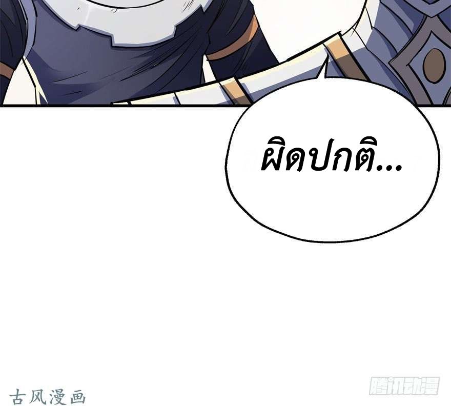 เธญเนเธฒเธ The Hunter