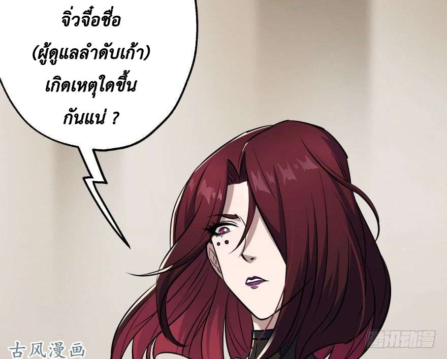 เธญเนเธฒเธ The Hunter