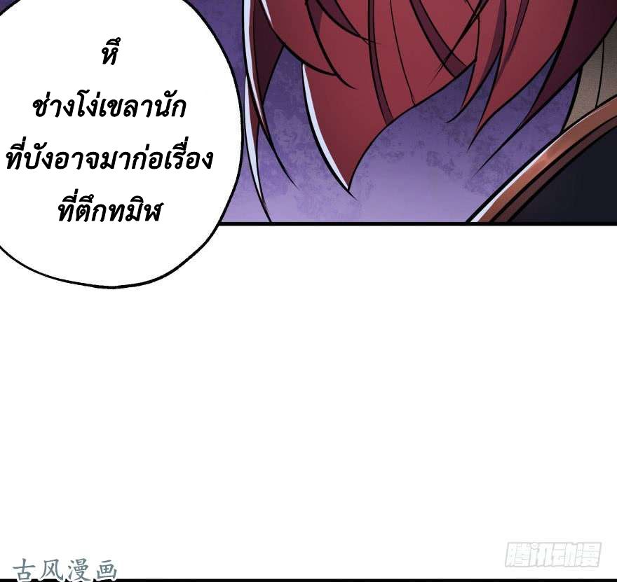 เธญเนเธฒเธ The Hunter