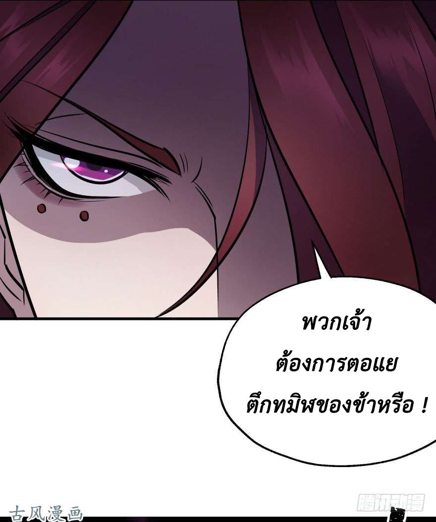 เธญเนเธฒเธ The Hunter
