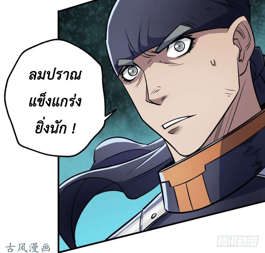 เธญเนเธฒเธ The Hunter