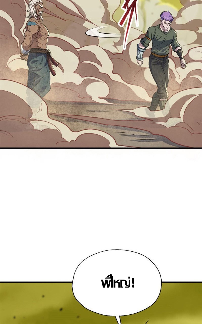 เธญเนเธฒเธ The Hunter