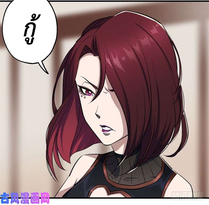 เธญเนเธฒเธ The Hunter