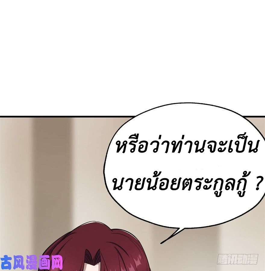 เธญเนเธฒเธ The Hunter