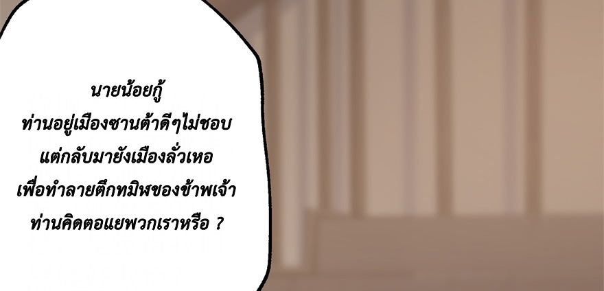 เธญเนเธฒเธ The Hunter