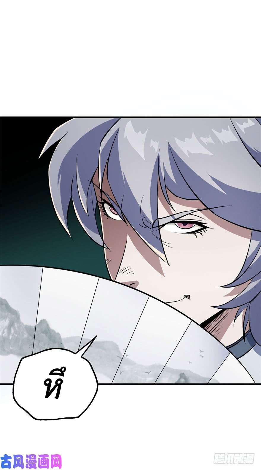 เธญเนเธฒเธ The Hunter