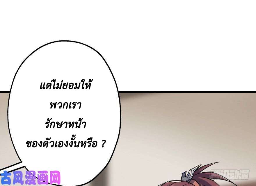 เธญเนเธฒเธ The Hunter