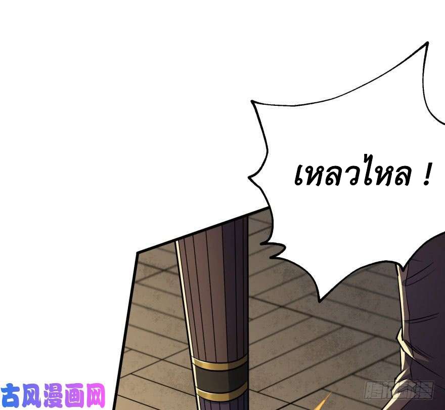 เธญเนเธฒเธ The Hunter