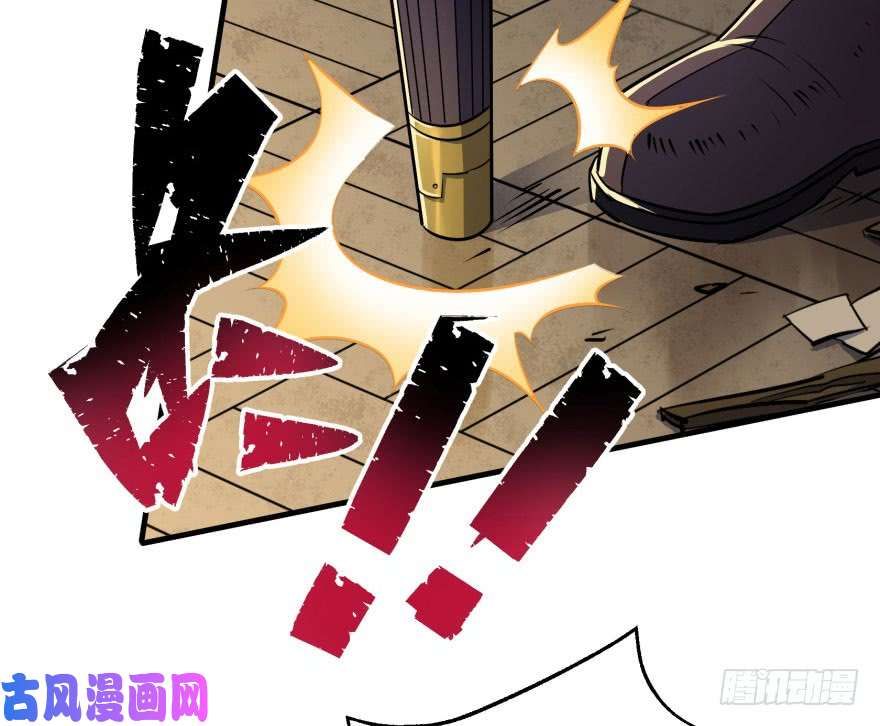 เธญเนเธฒเธ The Hunter