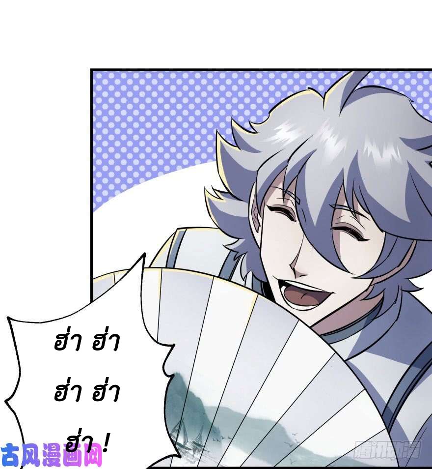 เธญเนเธฒเธ The Hunter