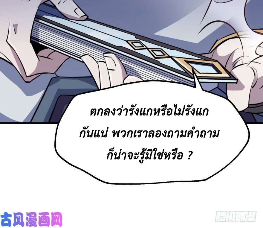 เธญเนเธฒเธ The Hunter