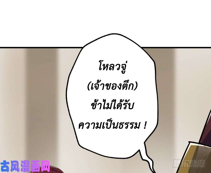 เธญเนเธฒเธ The Hunter