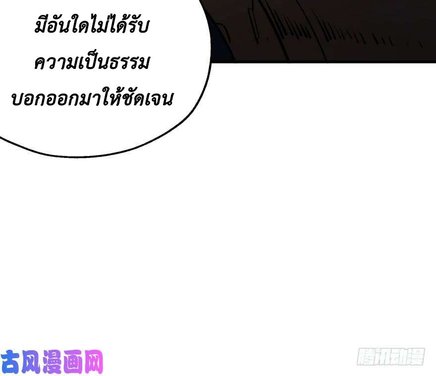 เธญเนเธฒเธ The Hunter