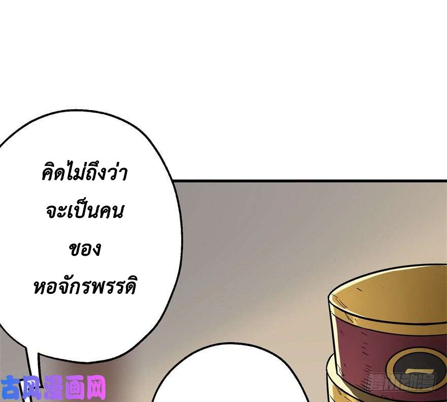 เธญเนเธฒเธ The Hunter